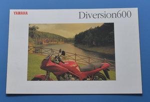 ヤマハ　ディバーション600　YAMAHA　Diversion600　1992年7月　カタログ　空冷4ストローク4気筒DOHC　598㏄【Y1990-02】