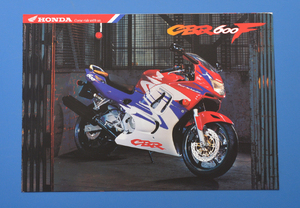 ホンダ　CBR600F　HONDA　フランス語表記　輸出車　1998年　カタログ 　トリコロールカラー　水冷4ストローク4気筒16バルブ【H輸2001-18】