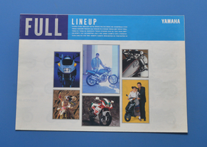 ヤマハ　フルラインナップ　YAMAHA　FULL LINEUP　1991年3月　カタログ　全車種【Y1990-26】