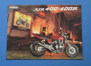 ヤマハ　XJR400　XJR400R　4HM　YAMAHA　XJR400R　1995年5月　カタログ【Y-FYTX-08】