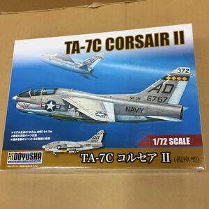 22081806 [未組立] TAー7C CORSAIR Ⅱ (複座型) 1/72 SCALE DOYUSHA