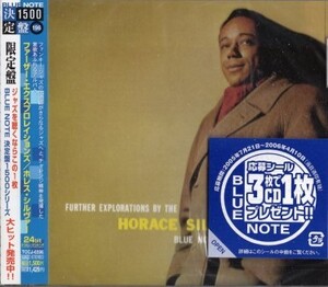 ■□Horace Silverホレス・シルヴァーFURTHER EXPLORATIONS BY□■