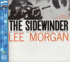 ■□Lee Morganリー・モーガンThe Sidewinder□■