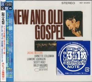 ■□Jackie McLeanジャッキー・マクリーンNew & Old Gospel□■