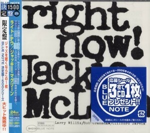 ■□Jackie McLeanジャッキー・マクリーン/ライト・ナウ□■