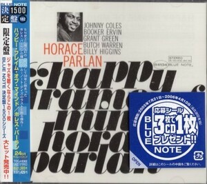 ■□HORACE PARLANホレス・パーラン/ハッピー・フレイム・オブ・マインド□■