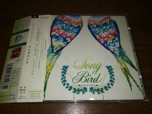 x1221【CD】オレンジ・ペコー orange pekoe / ソングバード / 初回限定2CD