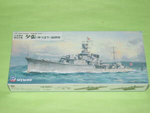 1/700 ピットロード W233 日本海軍 軽巡洋艦 夕張 最終時
