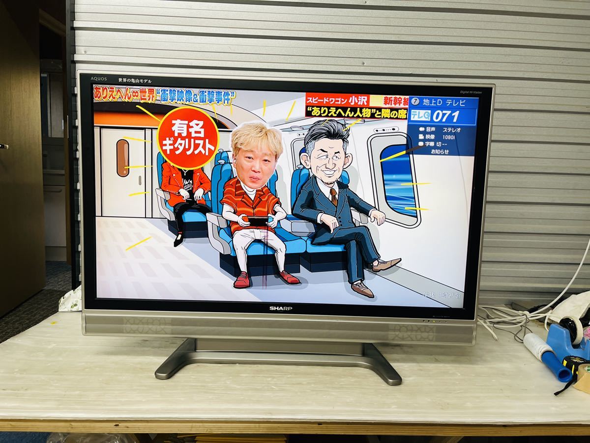 ヤフオク! -46インチ 液晶テレビの中古品・新品・未使用品一覧