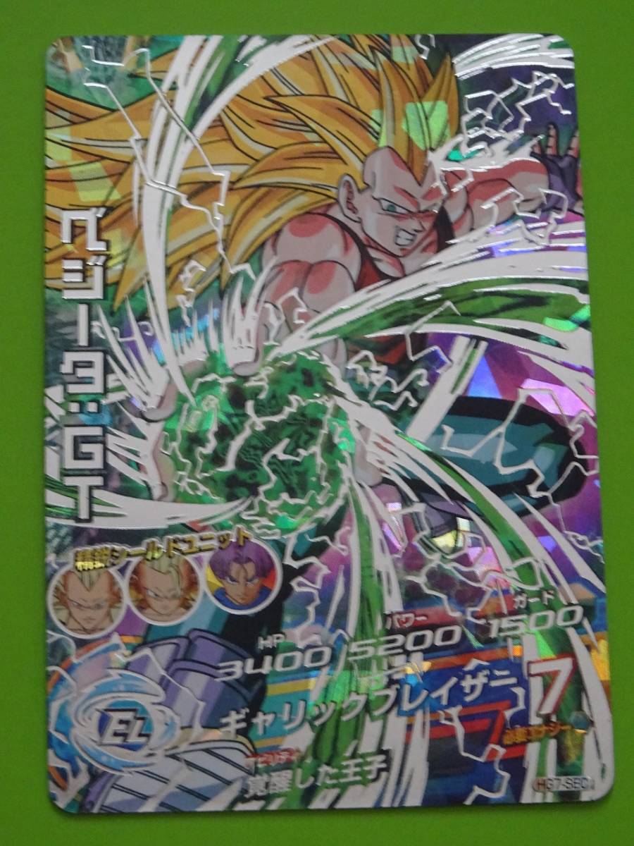 2025年最新】Yahoo!オークション -ドラゴンボールヒーローズ 2025年最新】Yahoo!オークション -ドラゴンボールヒーローズ