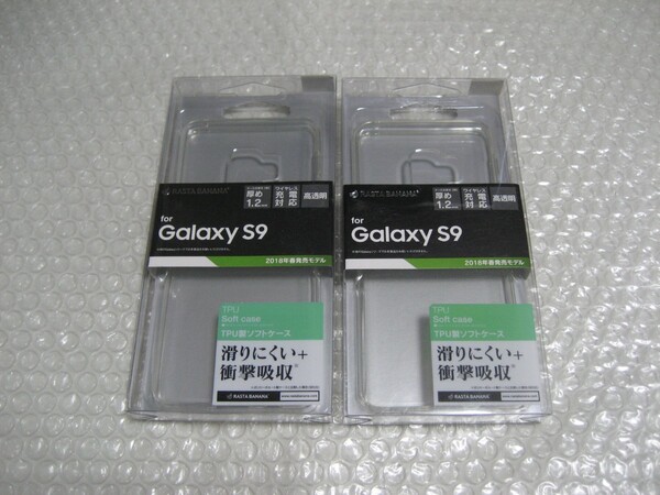 ラスタバナナ Galaxy S9用 TPUソフトケース 4007GS9 2個