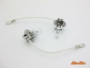 MADMAX トラック用品 24V H3 ハロゲンバルブ (クリア) 2個SET/ヘッドライト フォグランプ ハロゲン球 電球 明るい【送料800円】