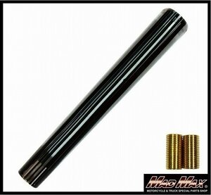 MADMAX トラック用品 レトロ ストライプシフトノブ 300mm ブラックライン 12x1.25/変換アダプター付 10x1.25 8x1.25【送料800円】