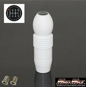 MADMAX トラック用品 DENMA MAXシフトノブ 泡 150mm ホワイト 日野 プロフィア用/変換アダプター付【送料800円】