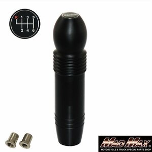 MADMAX トラック用品 DENMA MAXシフトノブ 泡 200mm ブラック UD ファインコンドル用/変換アダプター付【送料800円】