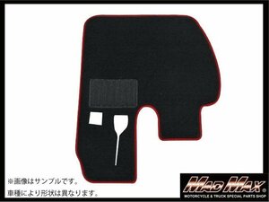 トラック用品 国内生産 三菱 ベストワンファイター 標準車用 運転席/助手席セット フロアマット グレー/ホワイト【送料800円】