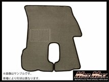 トラック用品 国内生産 日野 NEWプロフィア 運転席/助手席セット フロアマット ベージュ/ブルー【送料800円】_画像1