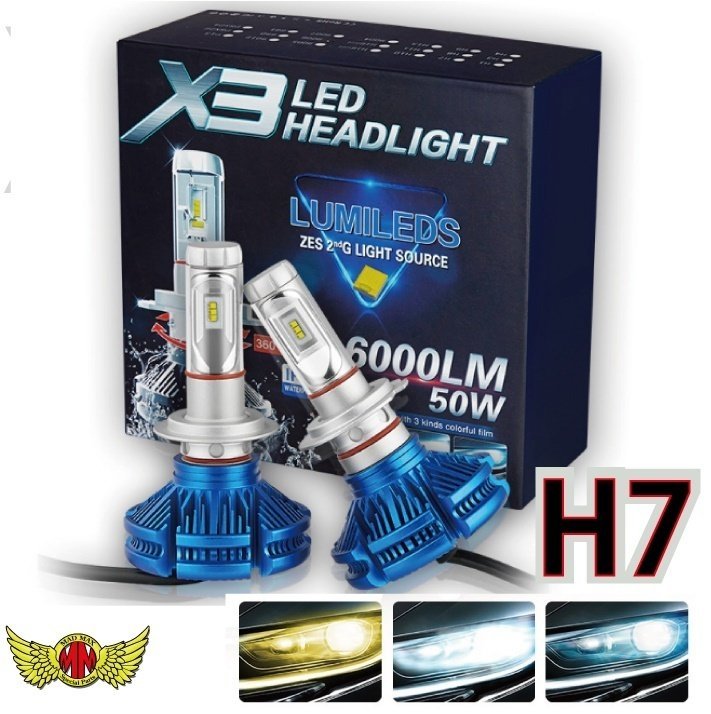 MADMAX カー用品 X3 H7 LEDヘッドライト Hi/Lo切替 25W 6000LM 防水 ブルー 2個セット/ロードスター ギャラン コルト デリカ【送料800円】