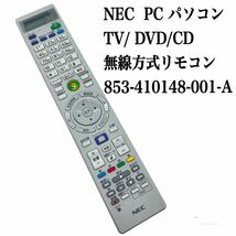 送料無料／30日間保証／NECパソコン PCリモコン TV/ DVD/CD 無線方式リモコン　853-410148-001-A 地デジ_画像1