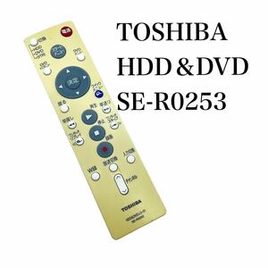 送料無料／30日間保証／TOSHIBA 東芝 HDD&DVD レコーダーリモコン SE-R0253 全ボタン赤外線反応確認済