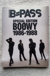 B-PASS SPECIAL EDITION BOOWY 1986-1988 (シンコーミュージック)