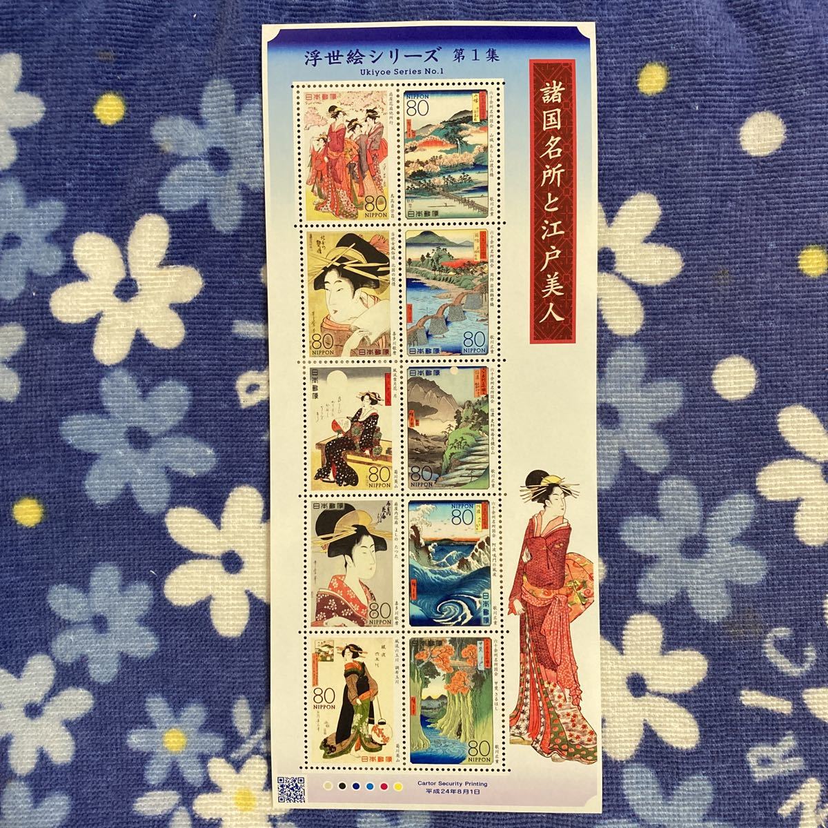 栄昌の値段と価格推移は?|3件の売買データから栄昌の価値がわかる