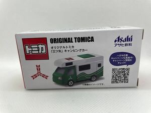 トミカ オリジナルトミカ　三ツ矢　キャンピングカー　アサヒ飲料