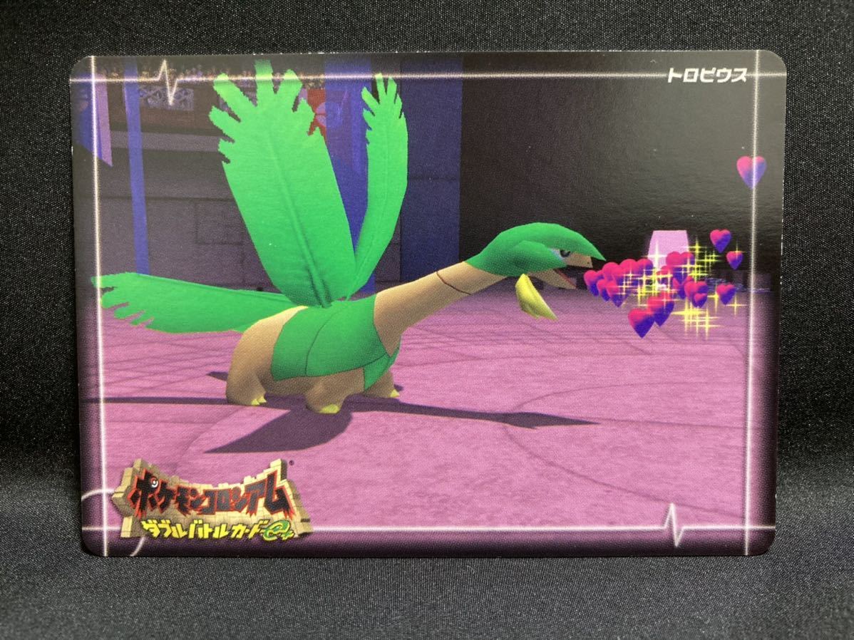 ヤフオク! -「ポケモンコロシアムダブルバトルカードe」の落札相場 ヤフオク! -「ポケモンコロシアムダブルバトルカードe」の落札相場