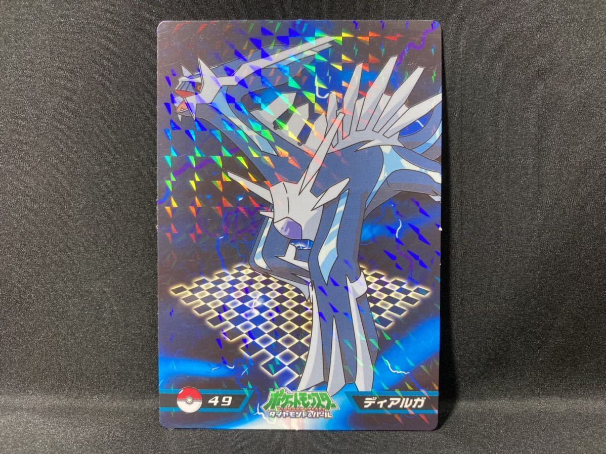 新作 トブタカ様専用 ポケモンカードダス121枚セット(被りなし ...