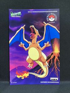 ポケモン ポストカード バンプレスト No.0024 リザードン 希少 当時物 キャラクター メール コレクション Pokemon Postcard Charizard