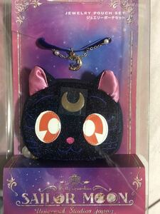  Sailor Moon USJ bracele attaching jewelry pouch 
