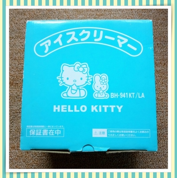 ナショナル ハローキティ アイスクリーマー アイスクリームメーカー コードレス HELLO KITTY サンリオ BH-941KT/LA 取説 レシピ付き 電池式