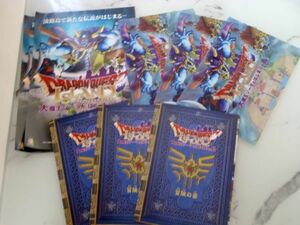  anonymity including carriage Dragon Quest Islay ndo Awaji Island nijigennomoli clear file 3 point adventure. paper 3 point extra leaflet 2 sheets 