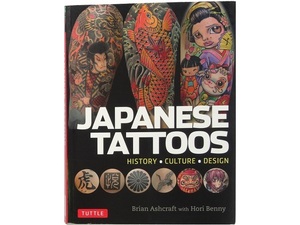 洋書◆日本の刺青写真集 本 タトゥー