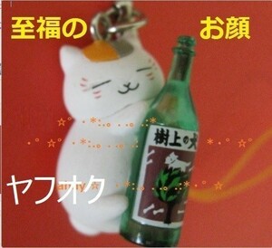  быстрое решение *..... удача. . лицо * интересный . sake . сверху. собака?.. полный .nyanko. сырой *.. ремешок netsuke * Natsume's Book of Friends 