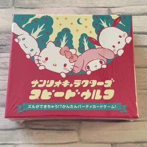 サンリオキャラクターズ 日本語版 ボードゲーム 新品未使用品 オインクゲームズ