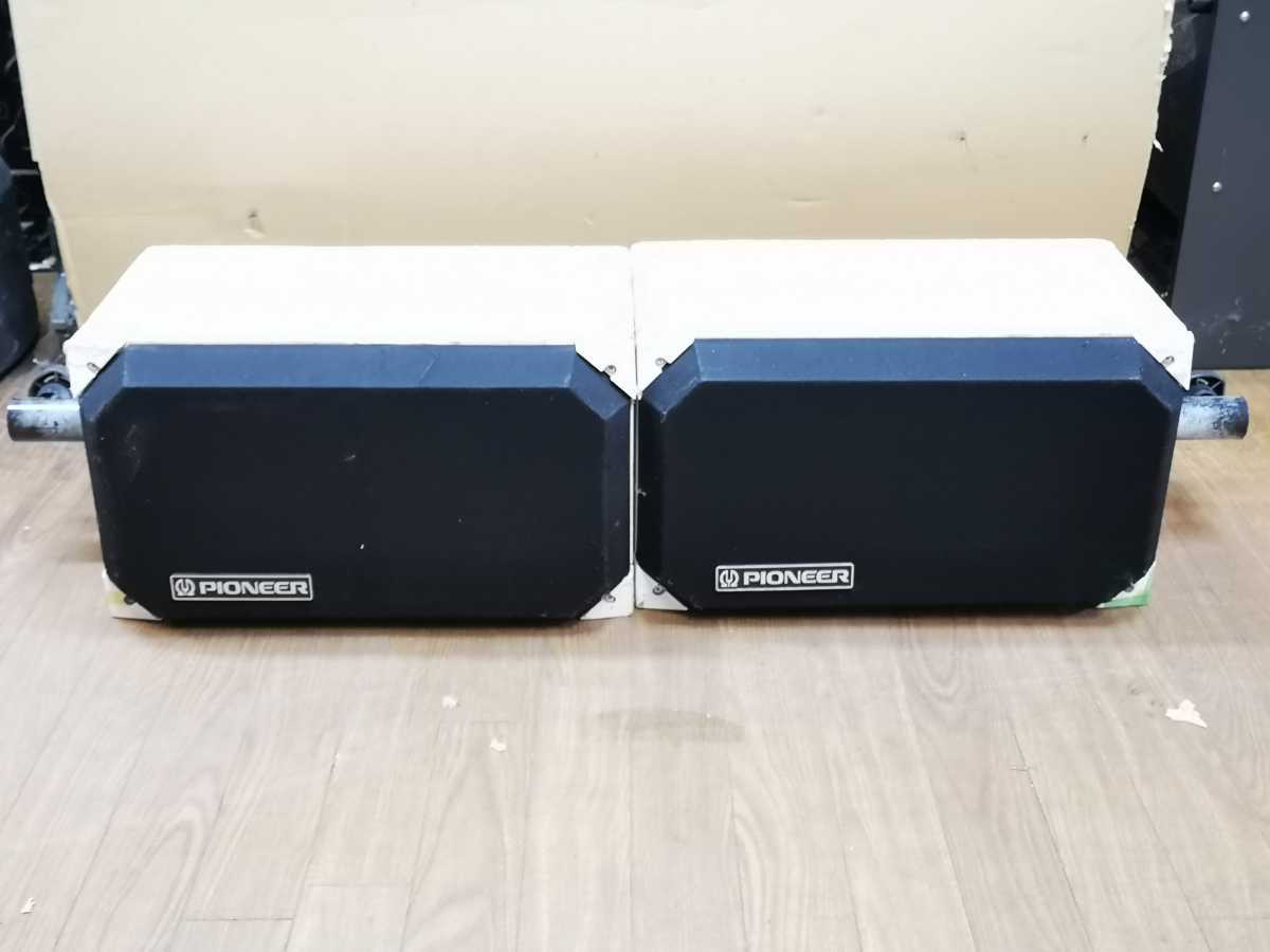 2021新作モデル PIONEER CS-V11 スピーカー ペア スピーカー - www