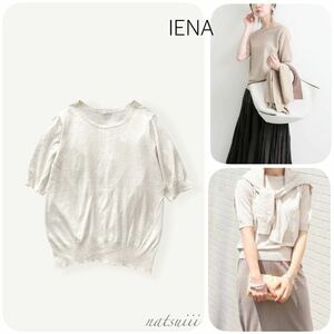 IENA