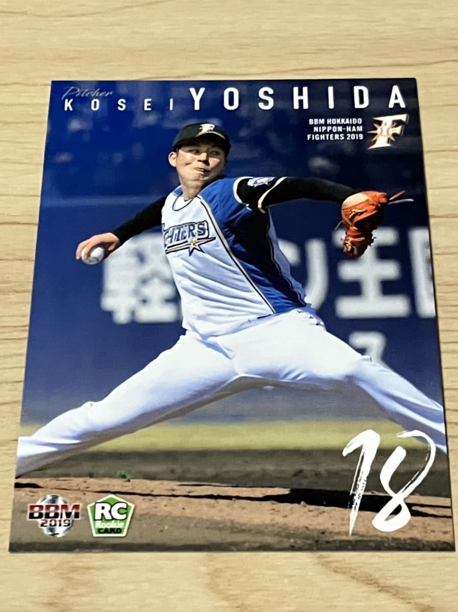 メール便不可】 吉田輝星 直筆サイン BBM エポック 27枚限定 ルーキー