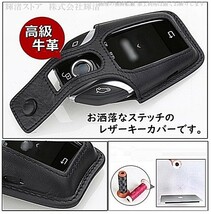 新品即決 BMW 本革 レザー スマートキーケース キーカバー ブラウン X3 G01 G11 G12 G30 G31 X5 X7 i8 M8 G32 I12 I15 G02 X4 G05 G07 G20_画像3