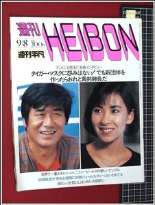 片平なぎさ水着の値段と価格推移は 19件の売買情報を集計した片平なぎさ水着の価格や価値の推移データを公開 片平なぎさ水着の値段と価格推移は 19件の売買情報を集計した片平なぎさ水着の価格や価値の推移データを公開