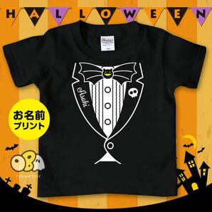 名入れTシャツ ハロウィン　コウモリ蝶ネクタイ　お名前　オーダー　仮装