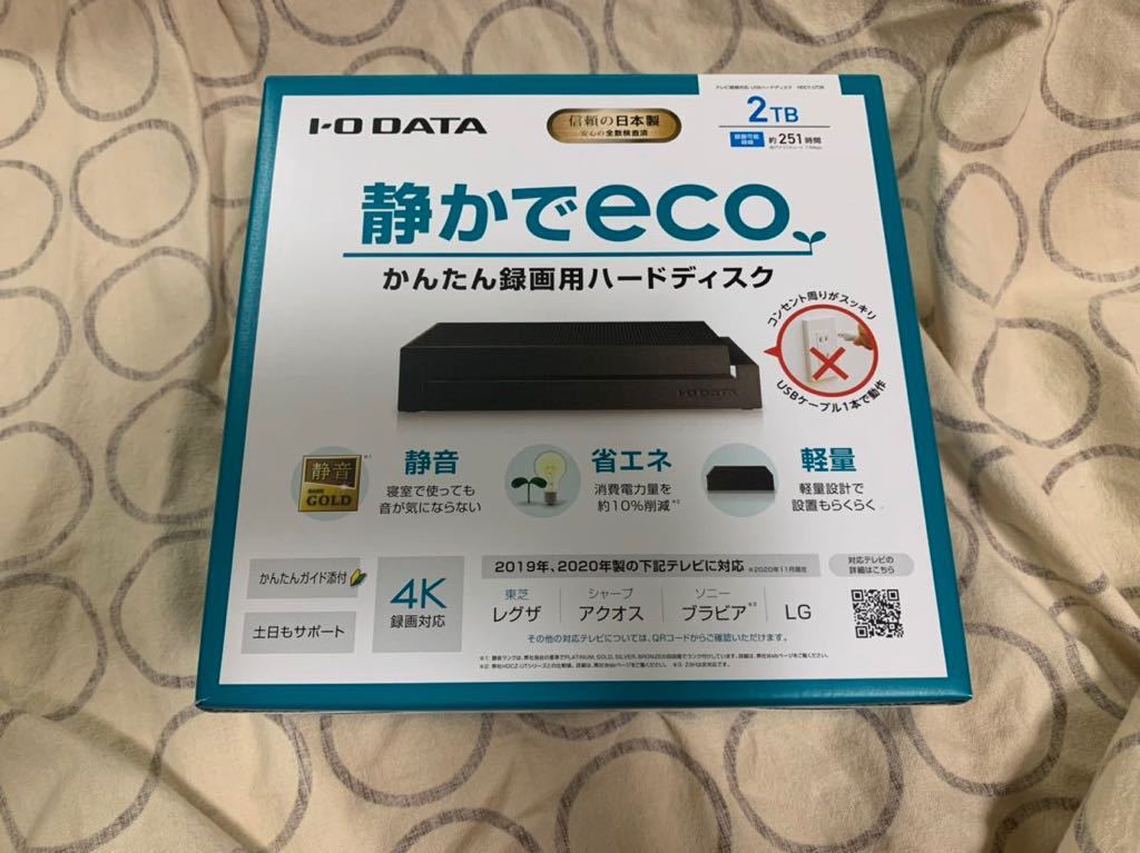 Logitec USB 2.0 外付型2.3GB MO LMO-FB2360U2(中古未使用品) | JChere