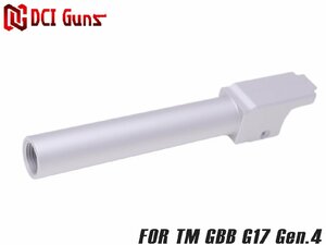 DCI-GBOB-001S　DCI Guns 11ｍｍ正ネジ メタルアウターバレル シルバー 東京マルイ G17 Gen.4専用