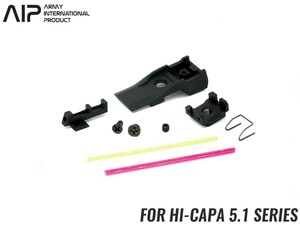 AIP005-T51AJ AIP CNC アルミフロントサイト＆リアサイトセット ファイバー アジャスタブルVer Hi-CAPA5.1