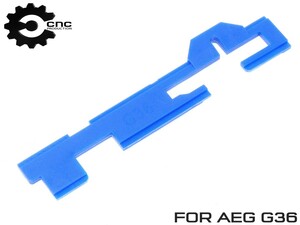 CNC-BOP-10　CNC Production ナイロン セレクタープレート AEG G36