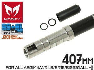 MD-INB01-407 MODIFY AEG 6.03 ハイブリッド プレシジョンインナーバレル SS+AL 407mm for M4A1/R.I.S./SR16/XM177E2/SIG551 (ALL+)