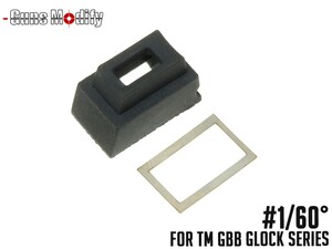 GM0437　GunsModify カスタムガスルートパッキン #1/60°(+0.09or+0.14) TM GLOCK