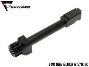 CCT-TMG-003　COWCOW TECHNOLOGY ファーストロック コンペンセイター&アウターバレルセット G17/G18C