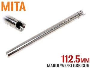 MITA-P045　MITA プロフェッショナルプレシジョン 6.01 インナーバレル 112.5mm for HI-CAPA/1911/MEU